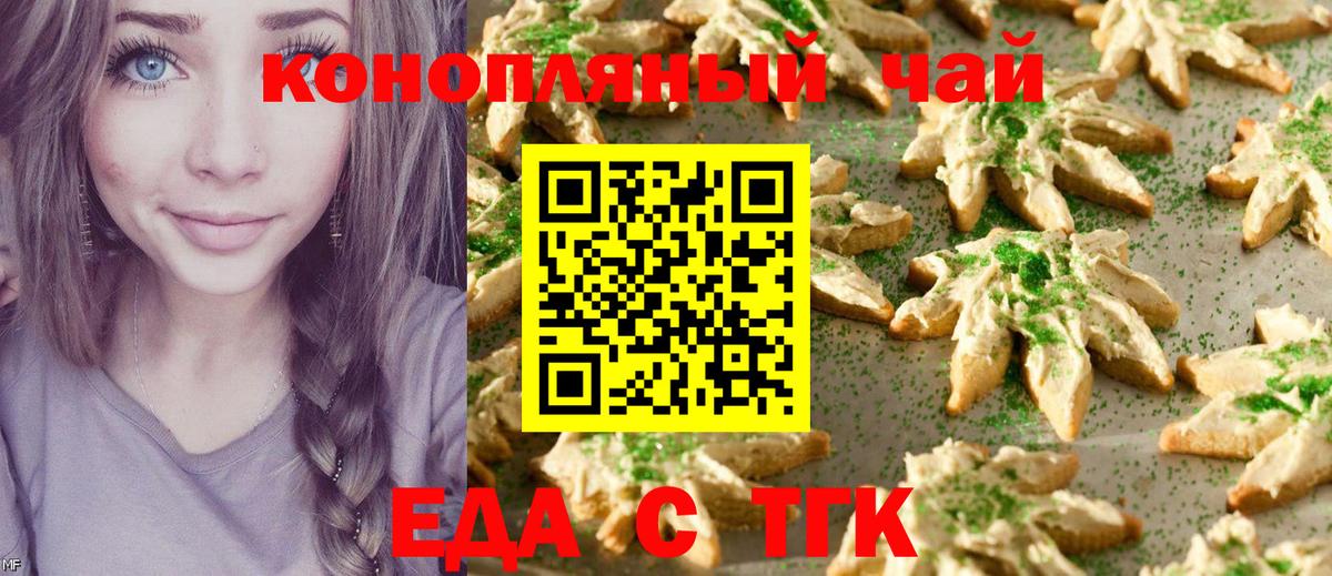 Canna-Cookies марихуана  Вход с VPN  Пыть-Ях 