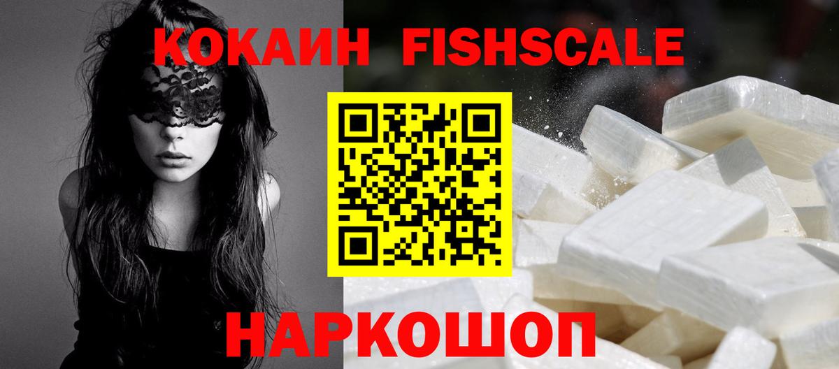 Cocaine Перу  Вход с VPN  Пыть-Ях  COCAIN Колумбийский 