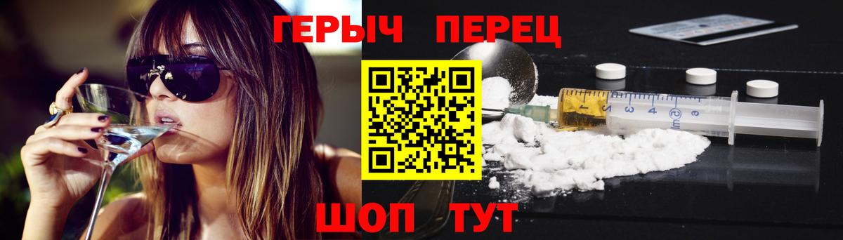 Пыть-Ях  Героин Афган  Вход с VPN 