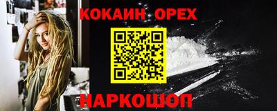 ешки Будённовск