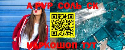 ешки Будённовск