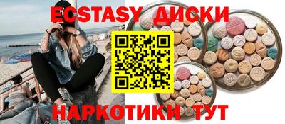 героин Бугуруслан