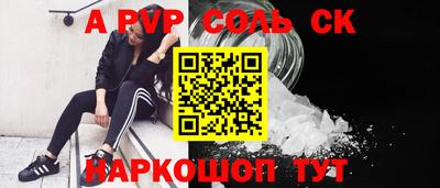 героин Бугуруслан