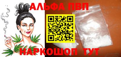скорость mdpv Бузулук