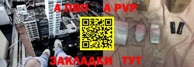 героин Бугуруслан