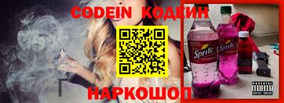 ешки Будённовск