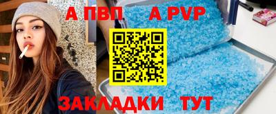 скорость mdpv Бузулук