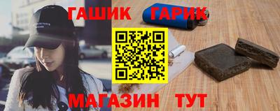 героин Бугуруслан