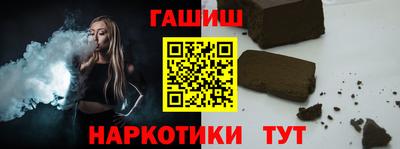 героин Бугуруслан