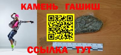 ешки Будённовск