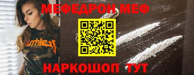 скорость mdpv Бузулук