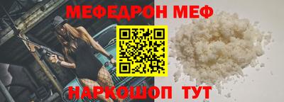 ешки Будённовск