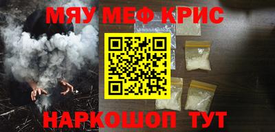 героин Бугуруслан