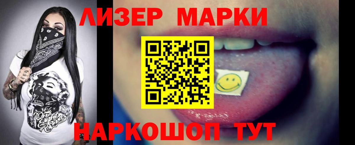 LSD-25 экстази ecstasy  Лсд 25 экстази кислота  Вход с VPN  Пыть-Ях 