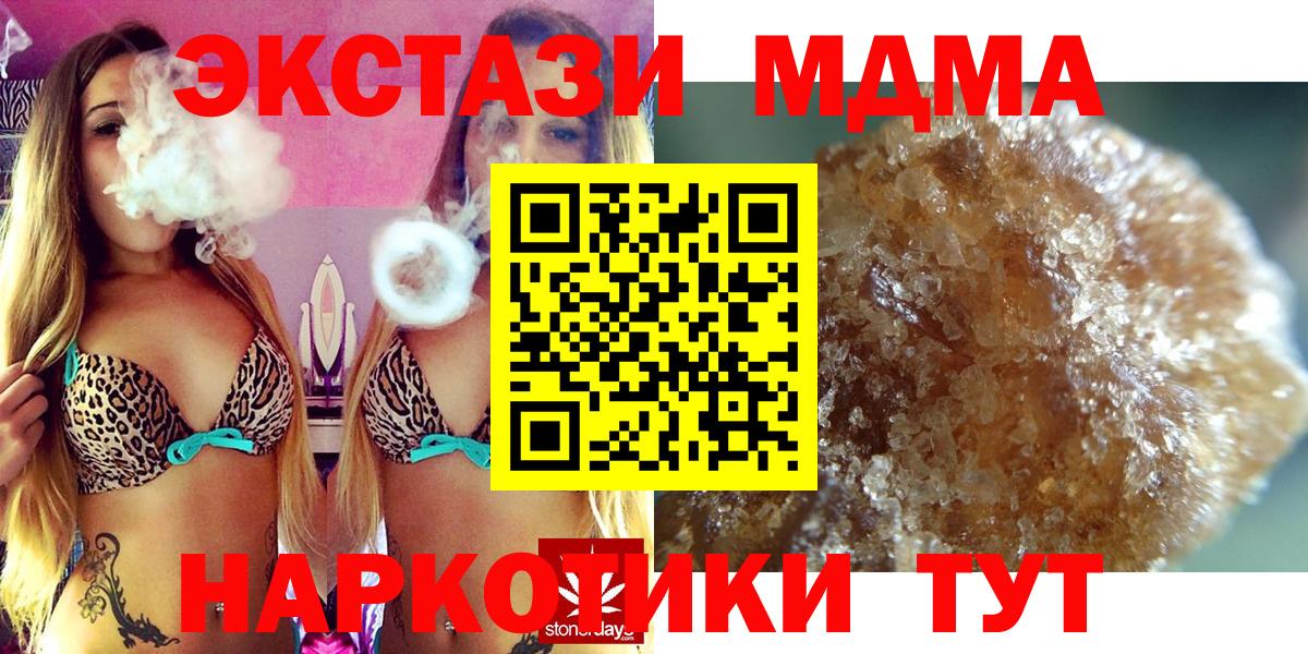 MDMA VHQ Пыть-Ях