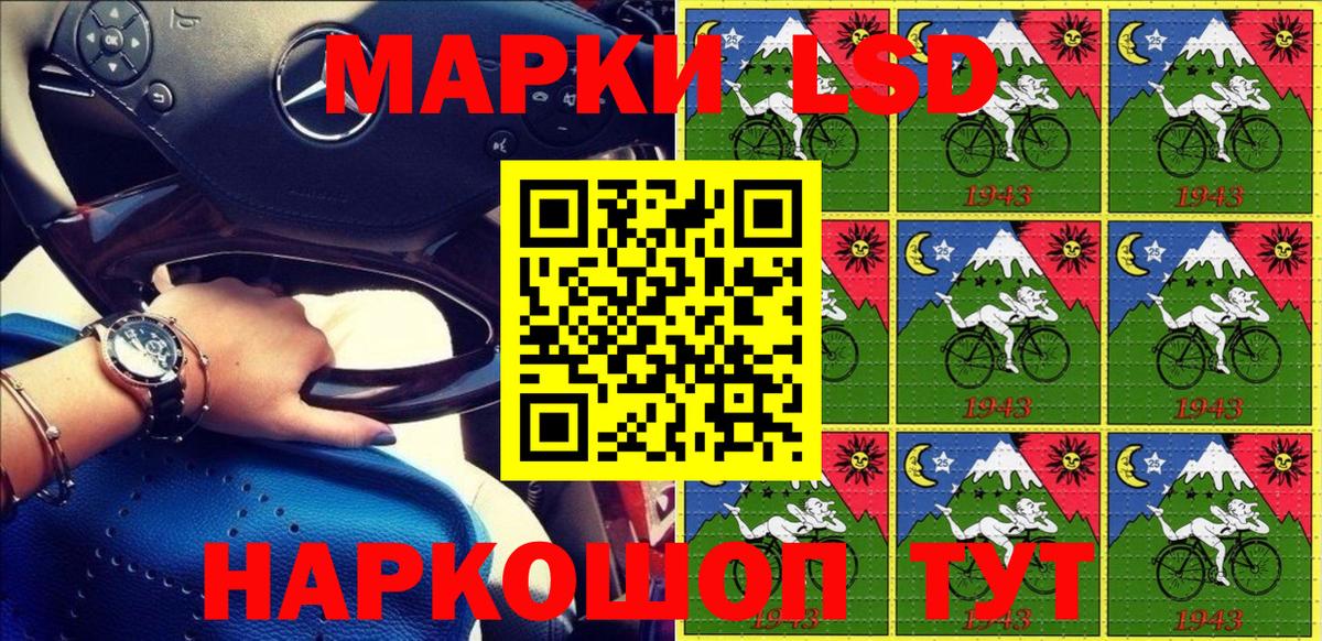 Марки 25I-NBOMe 1,8мг  Вход с VPN  Пыть-Ях 