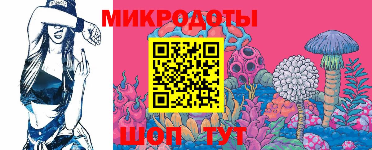 Пыть-Ях  Галлюциногенные грибы MAGIC MUSHROOMS  Вход с VPN 