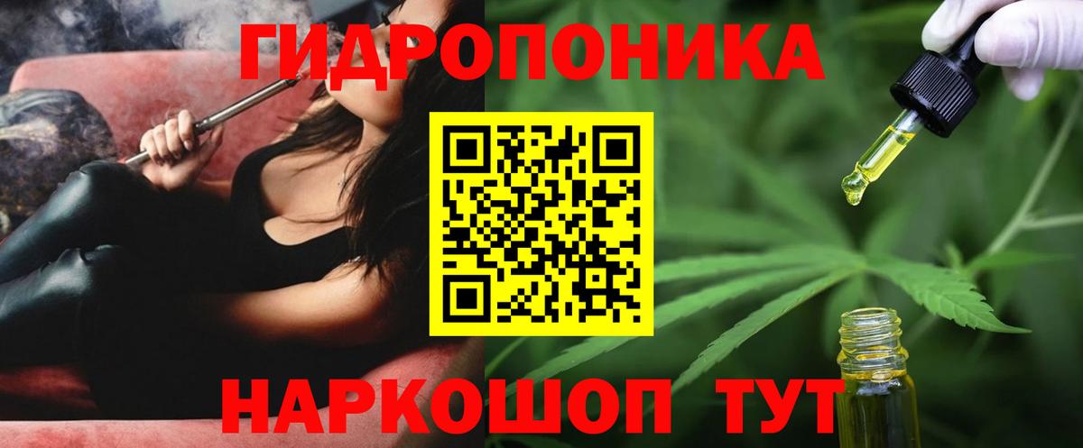 МАРИХУАНА гибрид Пыть-Ях