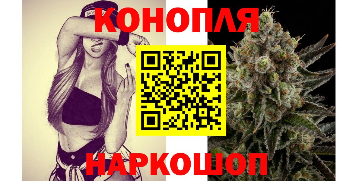 Бошки марихуана AK-47  Марихуана VHQ  Марихуана план  Вход с VPN  Пыть-Ях  МАРИХУАНА гибрид 